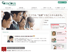 Tablet Screenshot of conscious.co.jp